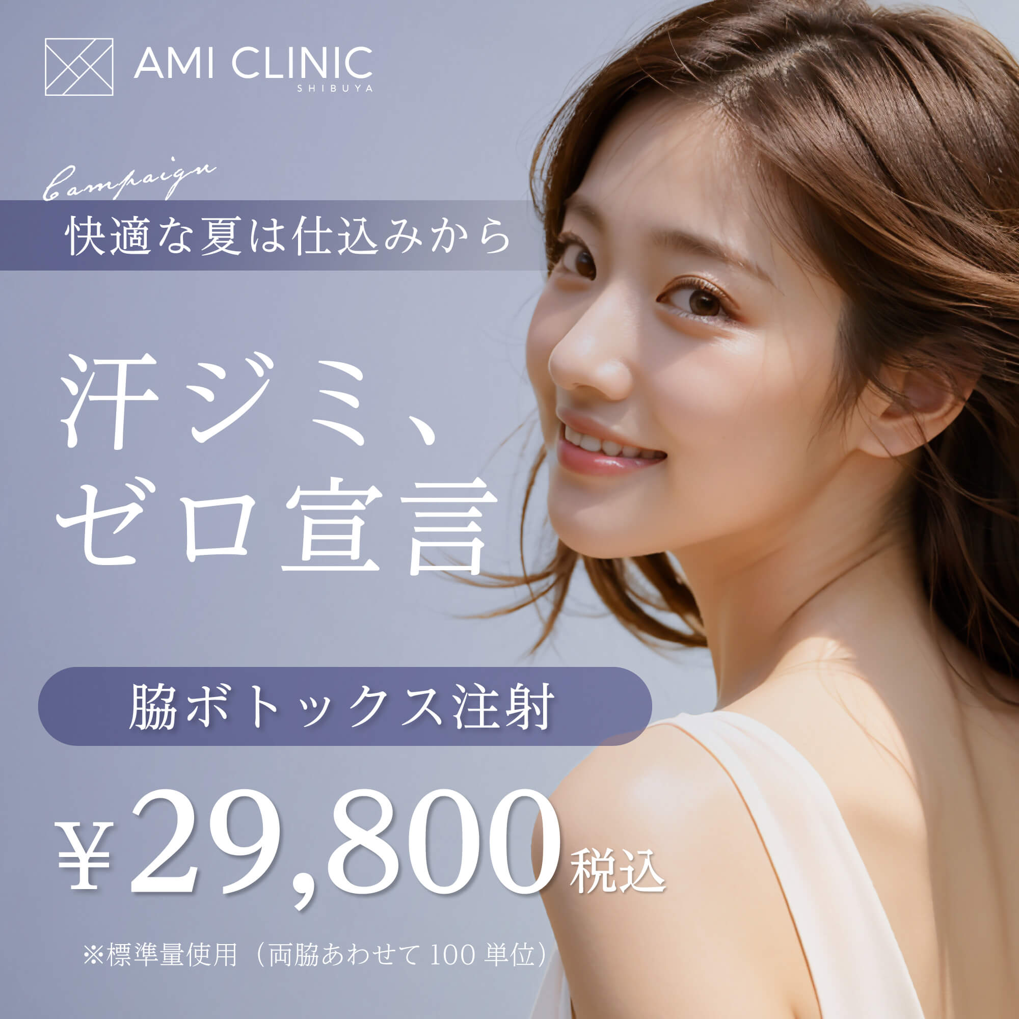 4月キャンペーン