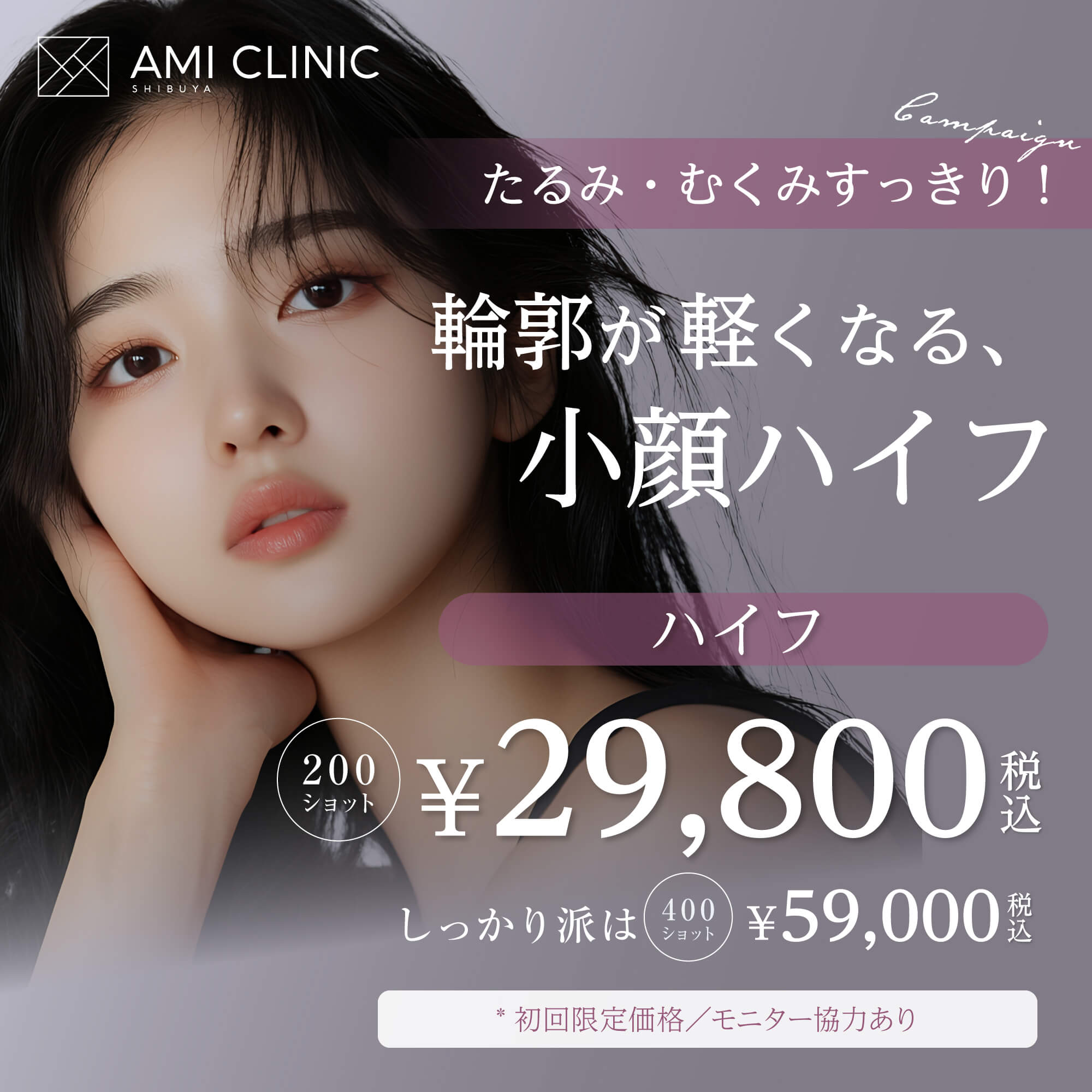 4月キャンペーン