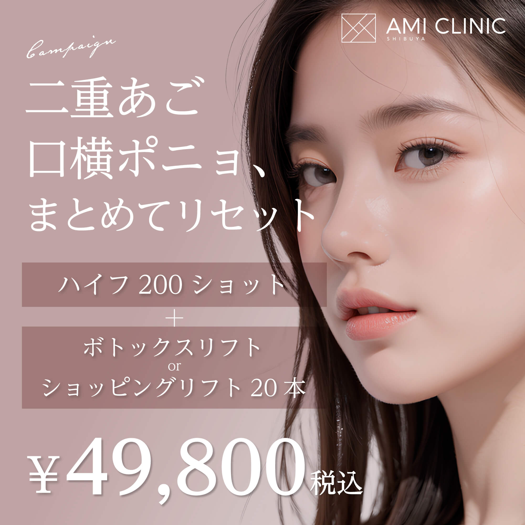 4月キャンペーン
