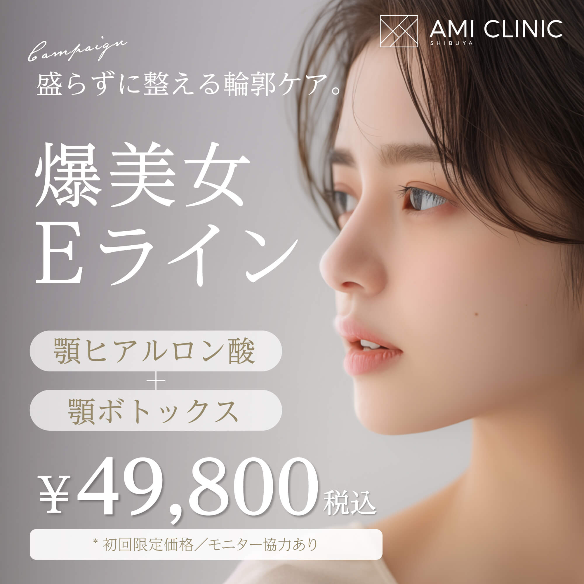 4月キャンペーン