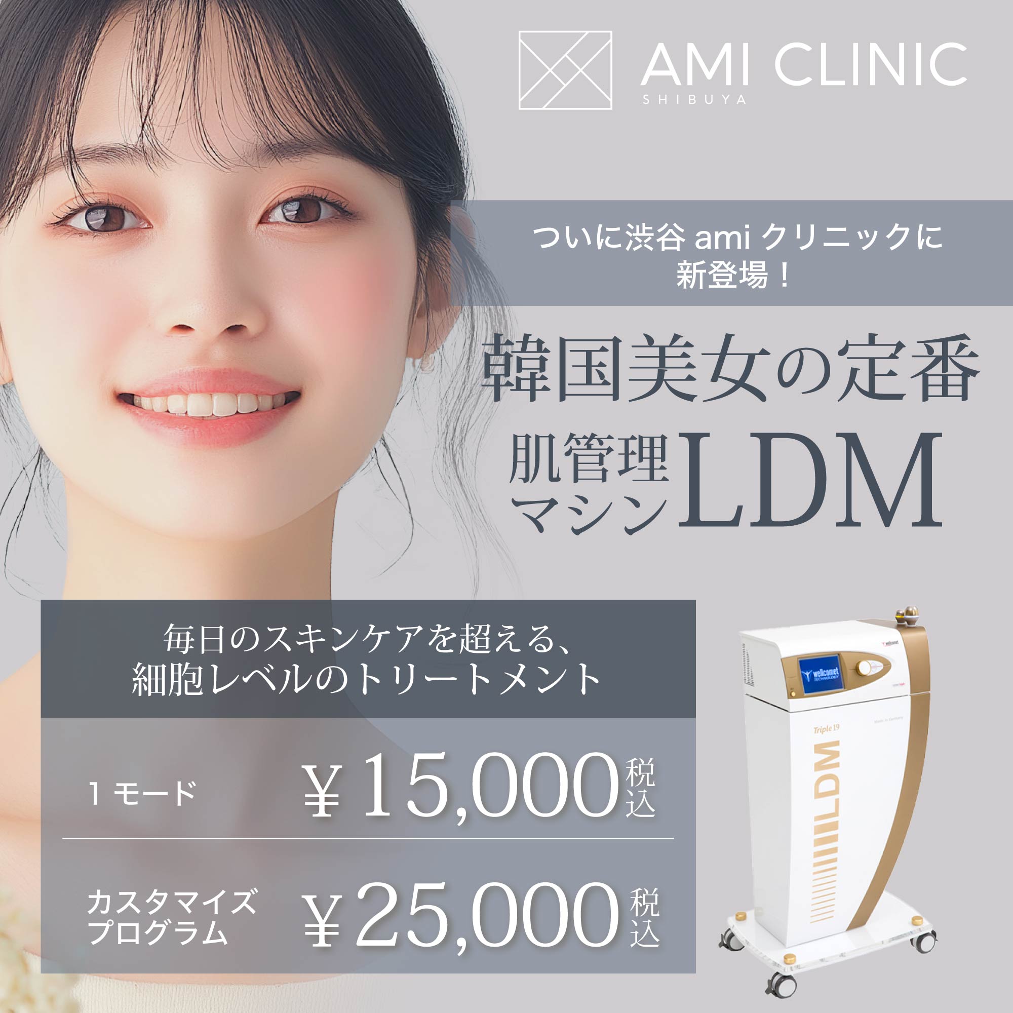 10月キャンペーン