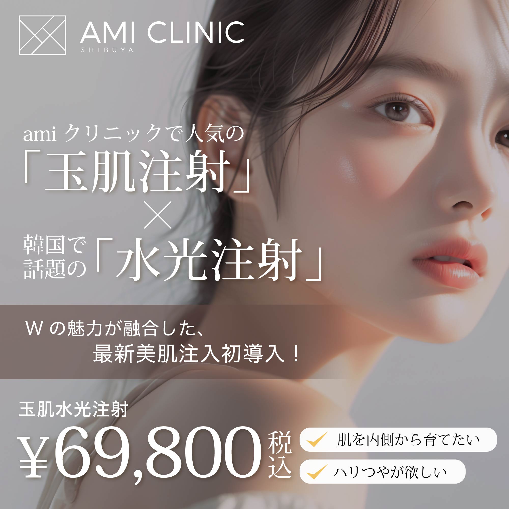 10月キャンペーン