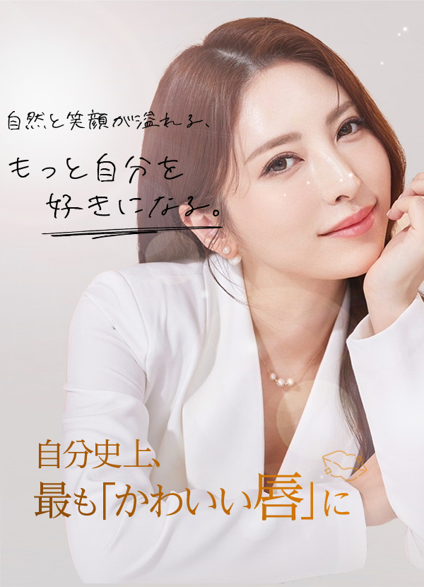 渋谷amiクリニック